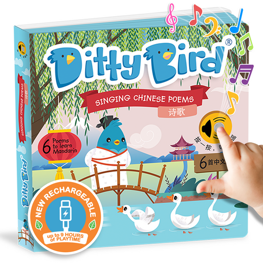 Ditty Bird Singing Chinese Poems Book