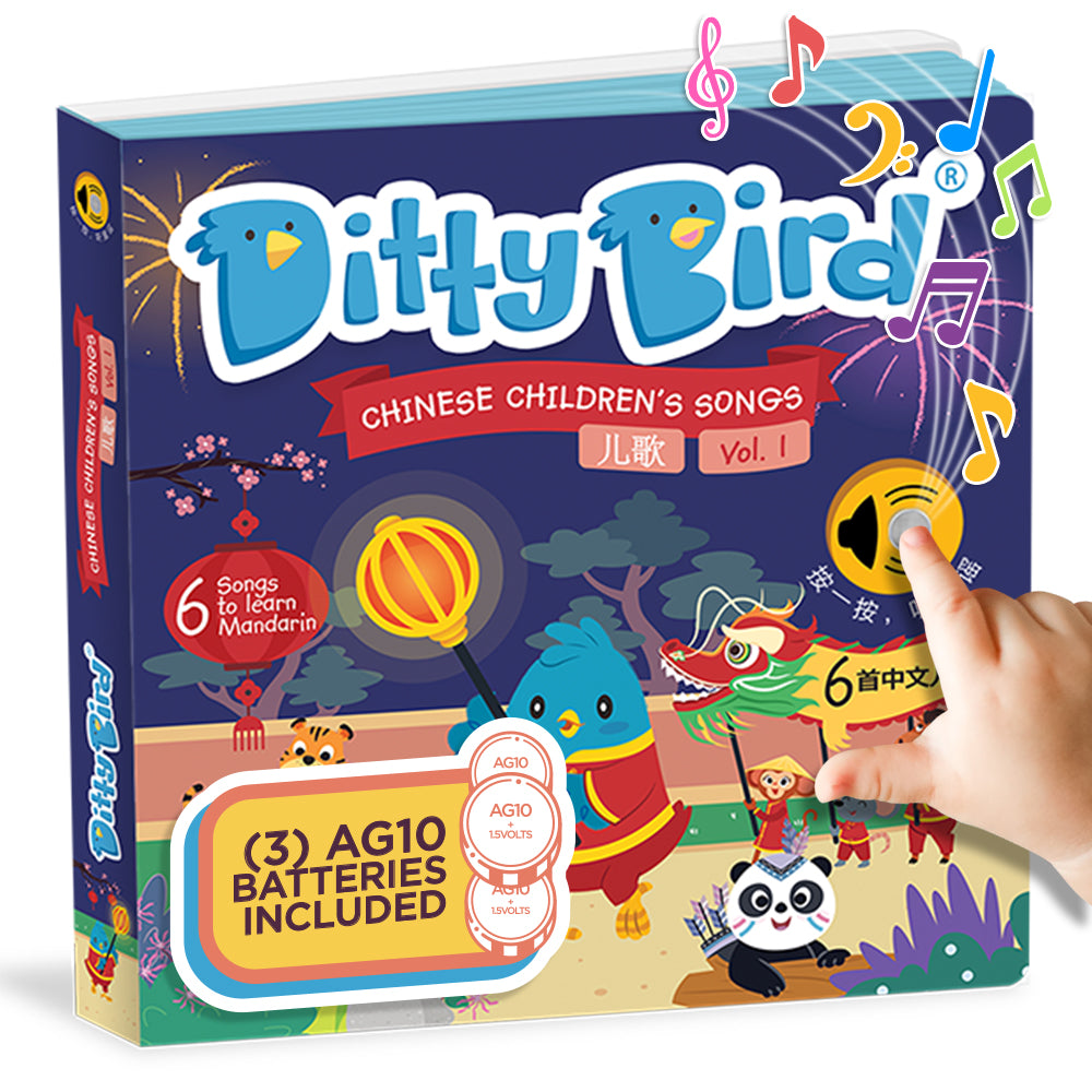 Chinese Songs Vol.1 | AG10