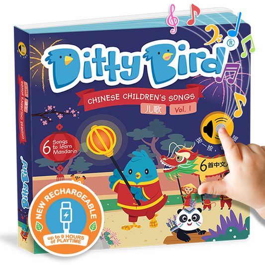 Ditty Bird Chinese children's songs book with colorful design and hand pointing to a button
