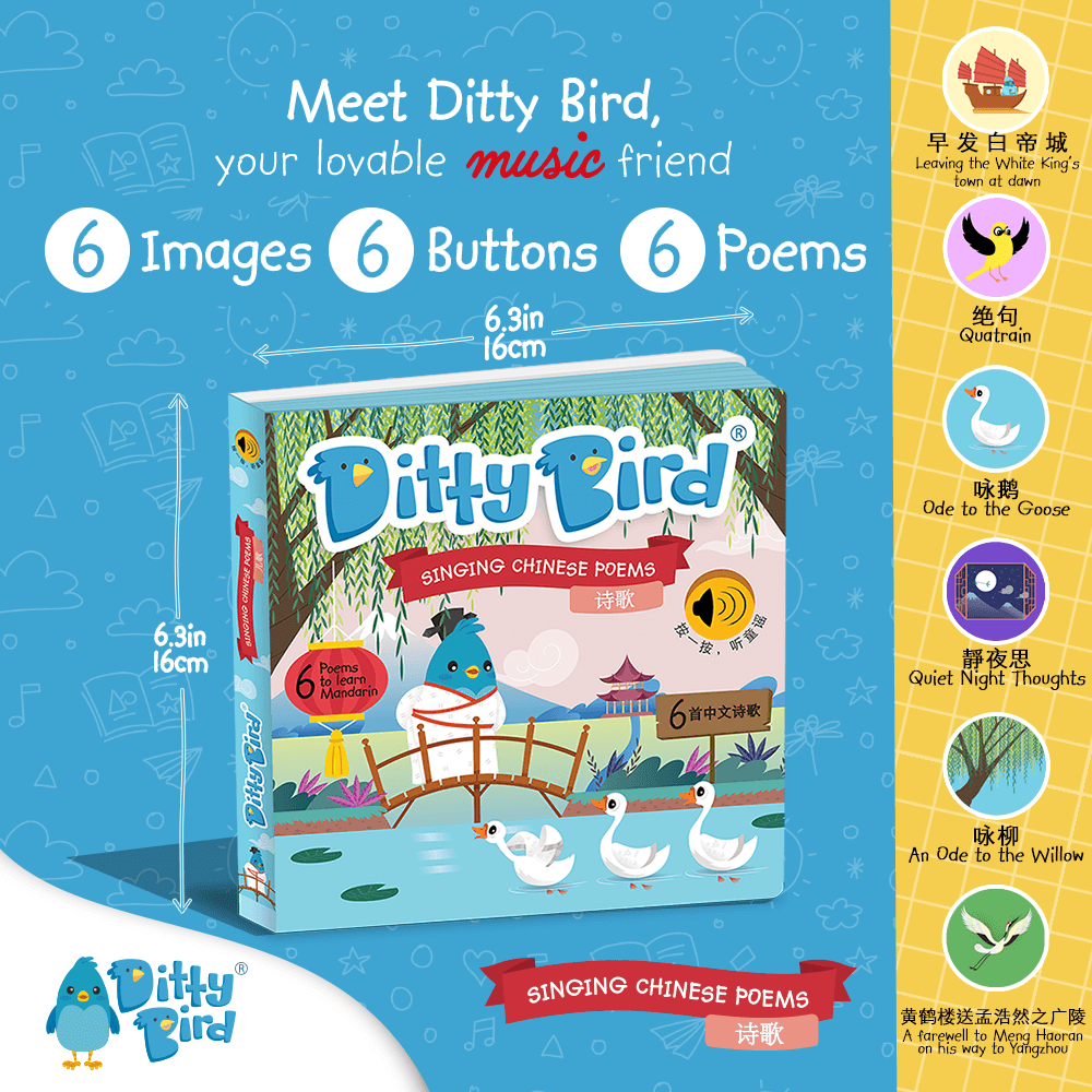 Square image of Ditty Bird’s “Singing Chinese Poems | AG10” interactive book. The blue cover features a bird, bridge, and music notes. The side panel displays 6 poem icons and bilingual Mandarin-English buttons.