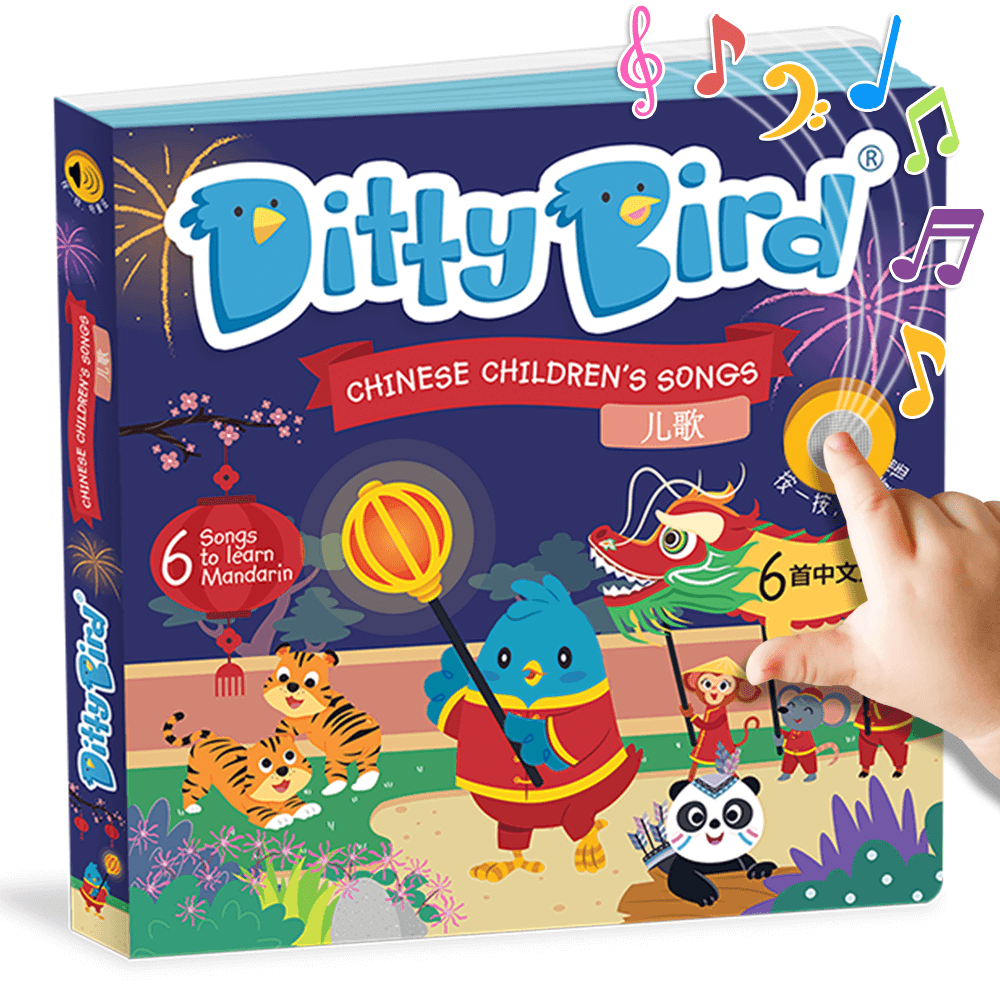 Ditty Bird Chinese Children's Songs in Mandarin. Chinese Sound Book for Toddlers and Preschoolers for Early Learning and language development. Great gift for 1 year old