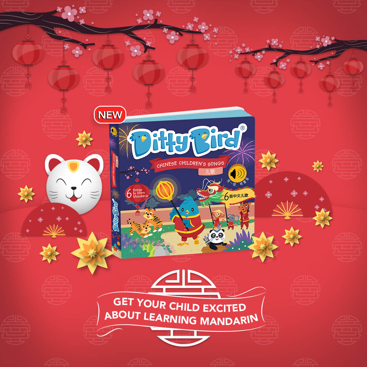 Mandarin Children's Sound Book: get your child excited about learning mandarin through music