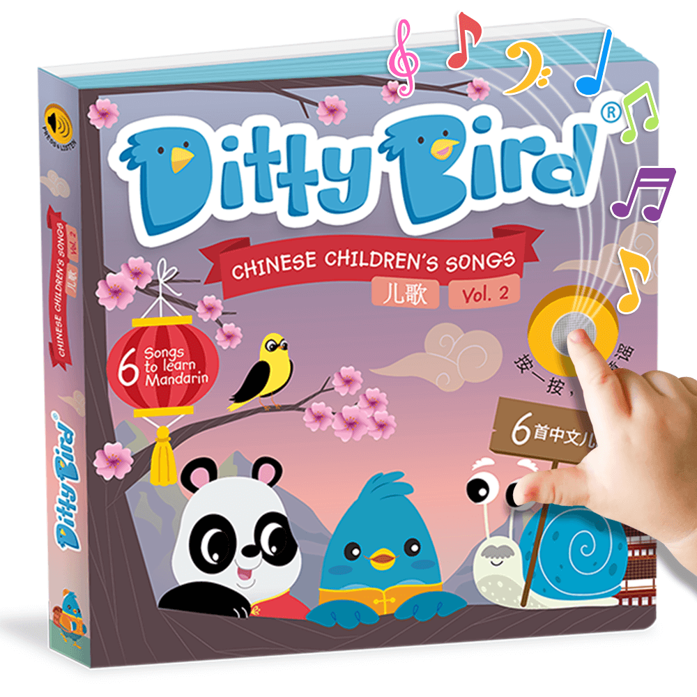 Ditty Bird - Chinese Children's Songs in Mandarin Vol 2. Mandarin musical toy. Chinese Sound Book for Children and Preschoolers for Early Learning and language development