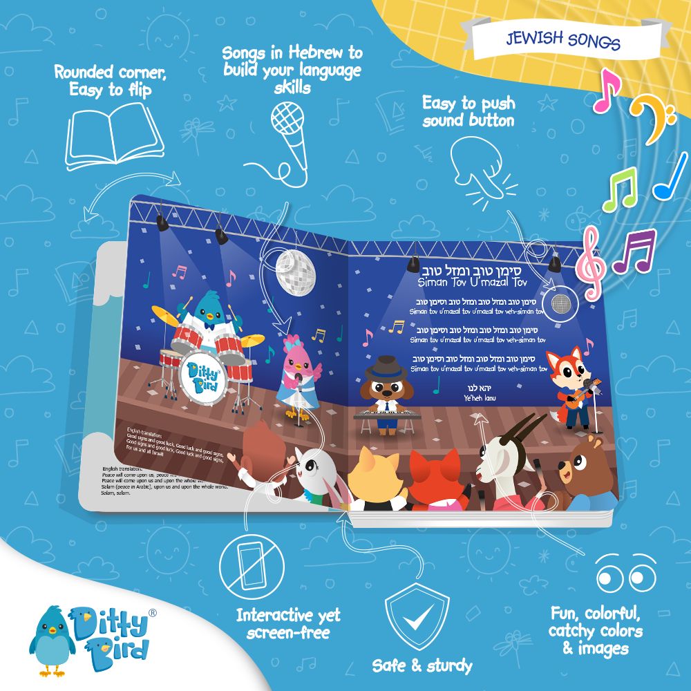 Ditty Bird’s NEW! Jewish Songs | AG10 is an illustrated sound book with animal characters singing Jewish songs on stage, musical notes, Hebrew and English lyrics, rounded corners, a sound button, and vibrant images for kids.