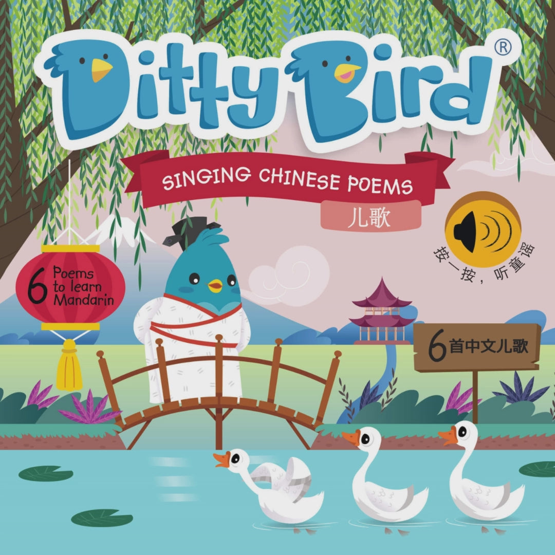 listen to 6 chinese poems with Ditty Bird, includes Ode to the Goose by Luo Binwang. Our books are designed to ignite curiosity, promote bonding, and build linguistic skills in young readers.