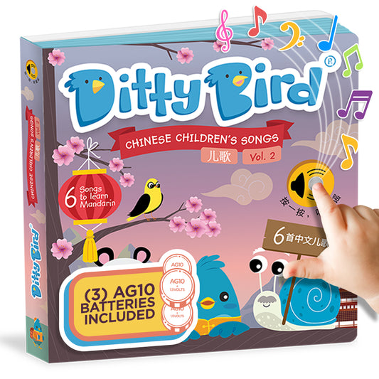 Chinese Songs Vol.2 | AG10