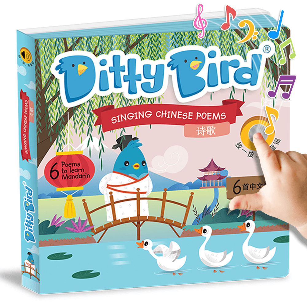 Ditty Bird Singing Chinese Poems Interactive Music Book